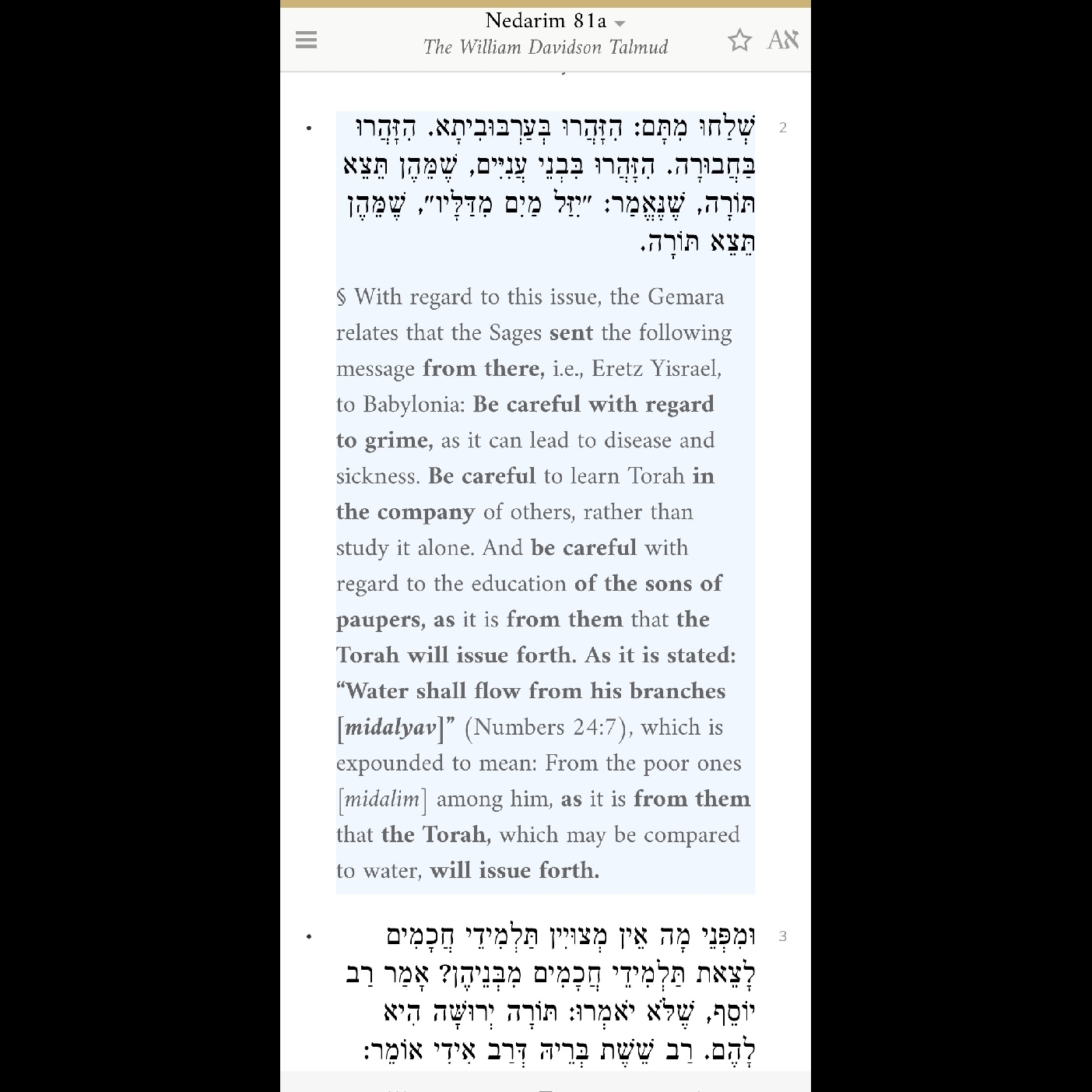 WHERE BEST TORAH STUDENTS COME FROM?DON'T SHOW OFF ! SO YOU CAN CHILDREN TALMIDAY HACHAMIM  episode artwork