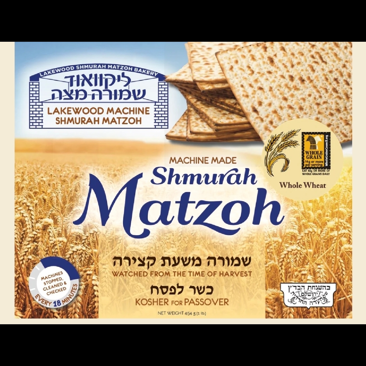 IS MACHINE SHMURA MATZA AS GOOD AS HAND MADE ? episode artwork