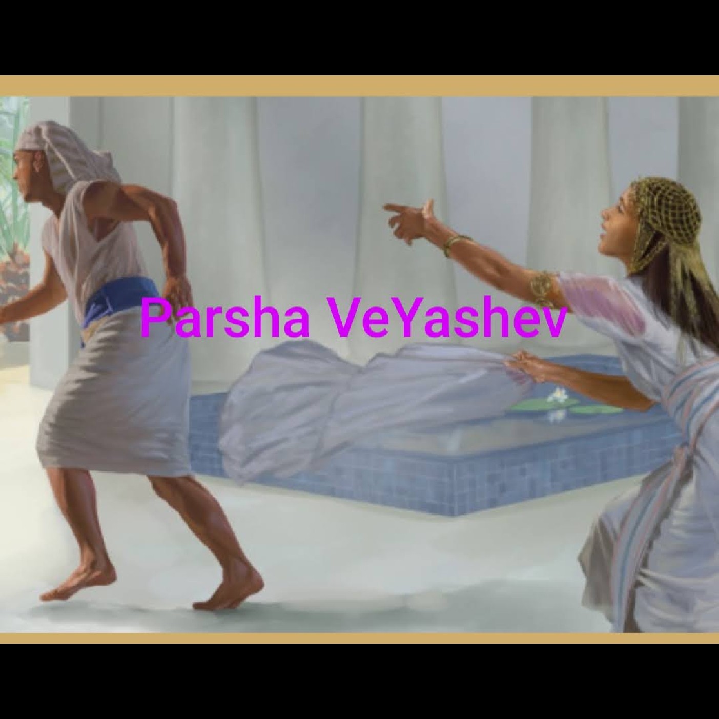 How could Yosef HaTzadik  Overcome the constant Seduction master's wife And overcome Is natural instinct?