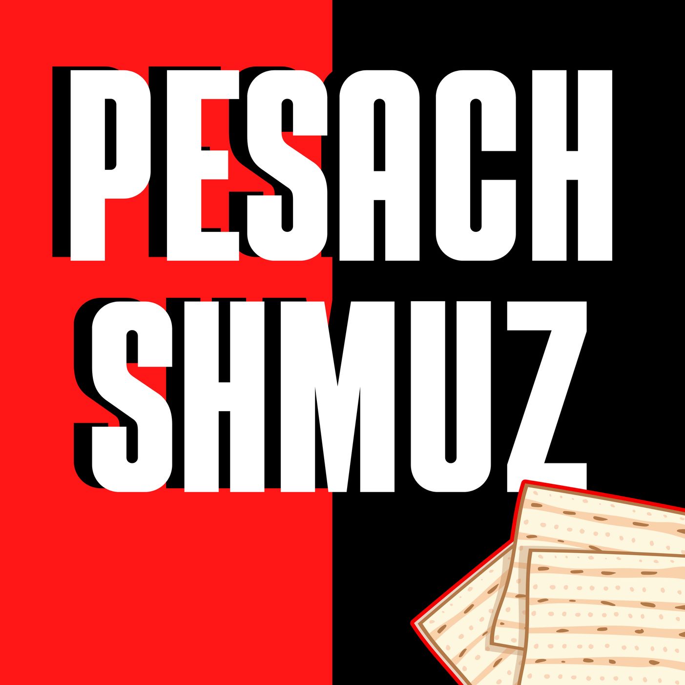 Pre-Pesach Shmuz (from the archive)