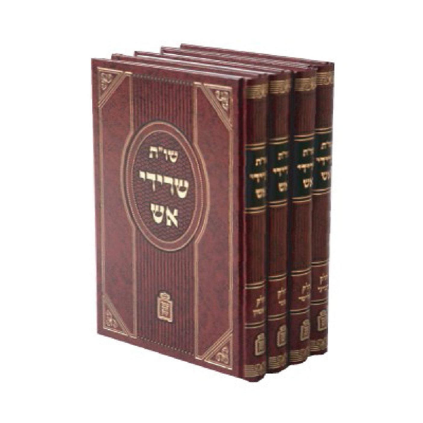 Rabbi Yechiel Yaakov Weinberg, Siridei Eish #2 - Professor Shalom Carmy