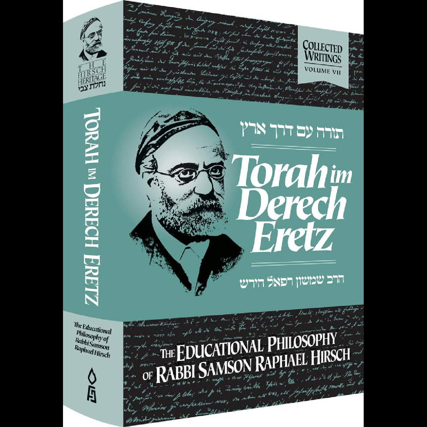 Samson Raphael Hirsch: Optimism #2 - Rabbi Yitzchak Blau