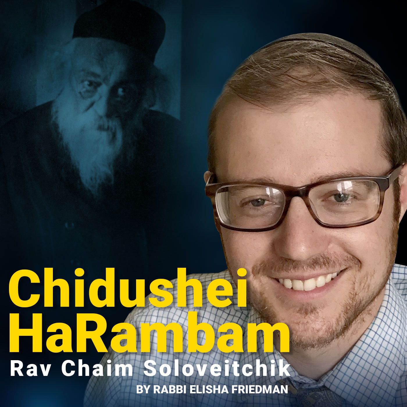 Yom Tov