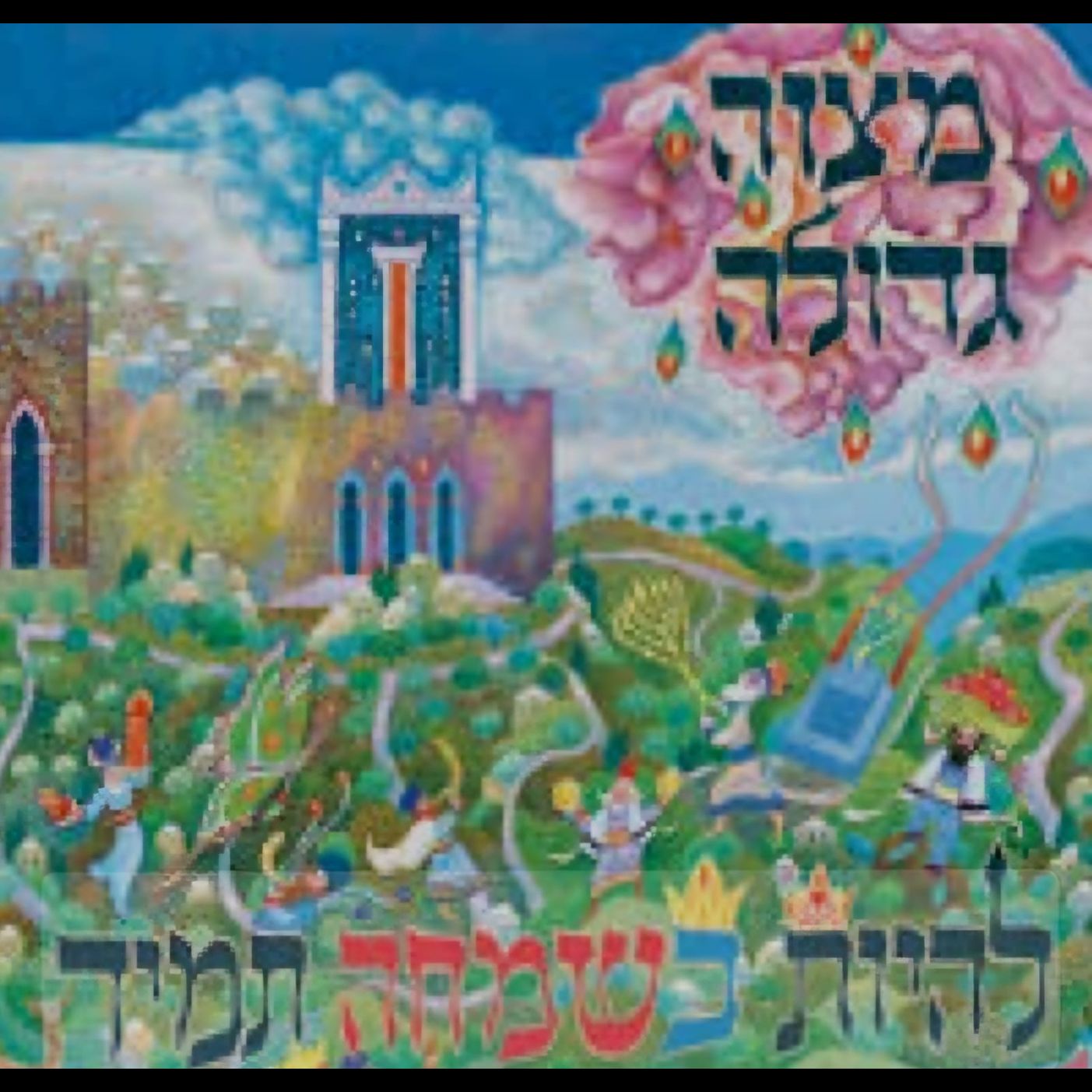 Episode Cover