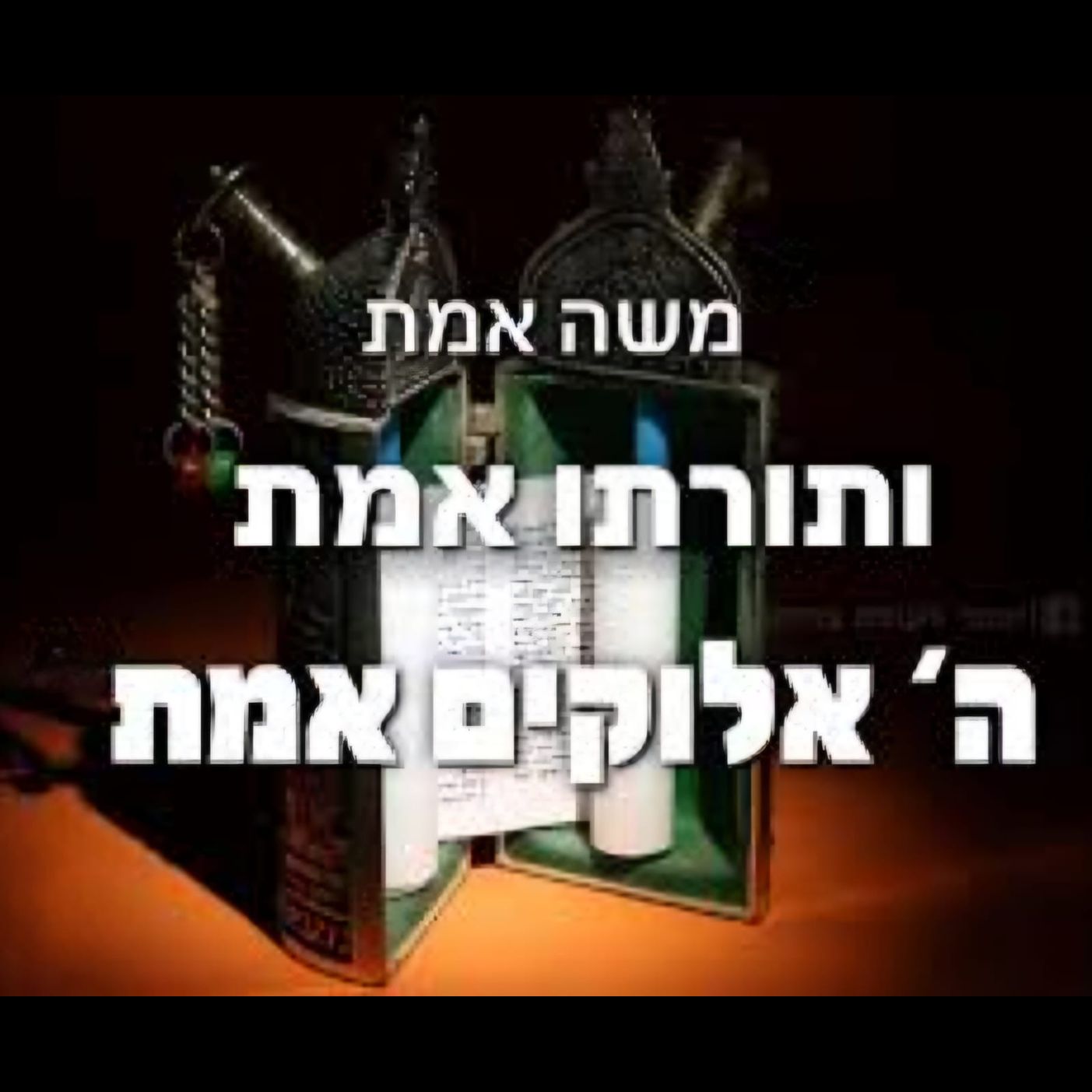 Episode Cover