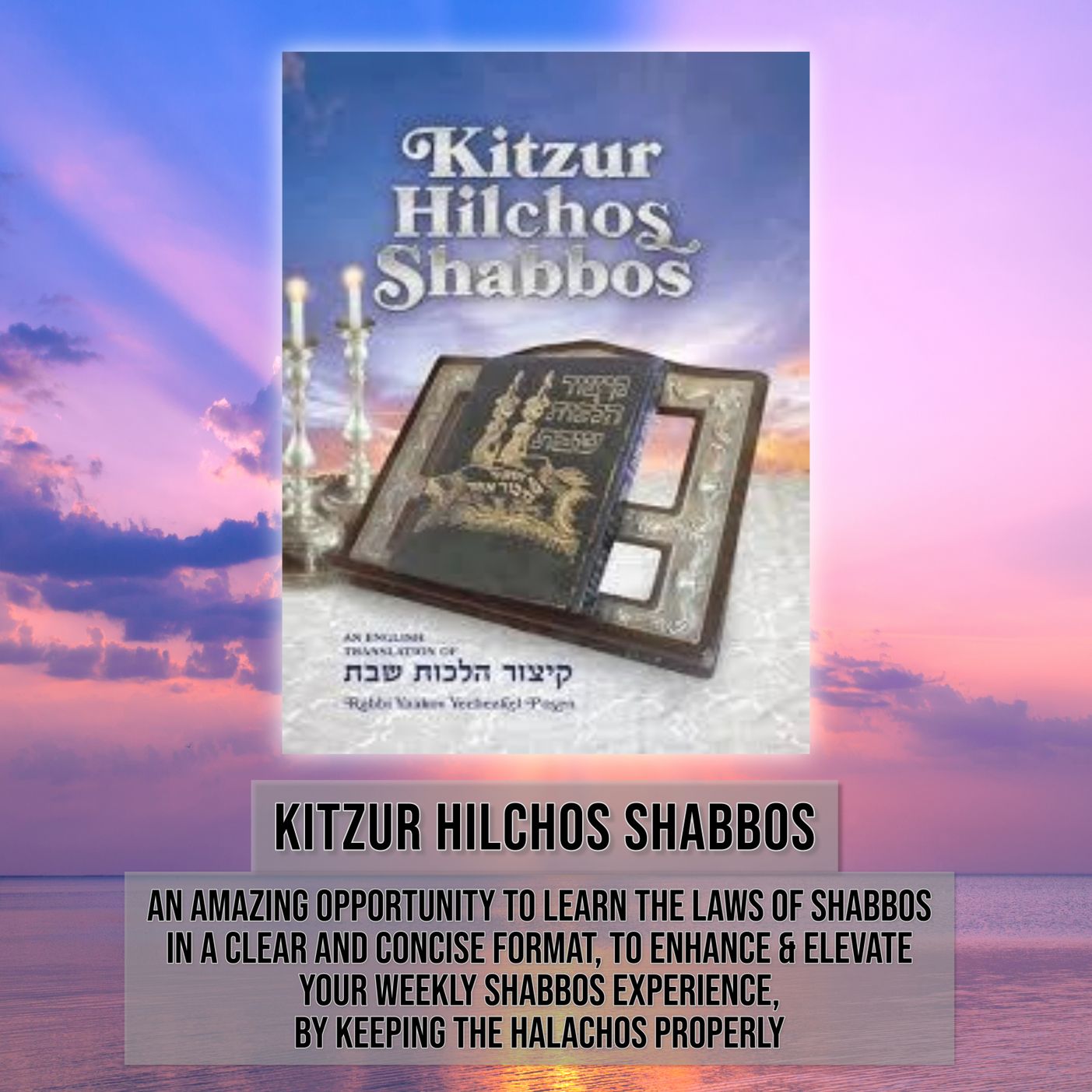 KITZUR HILCHOS SHABBOS #101 "Dicing Onions and Mashing Bananas"