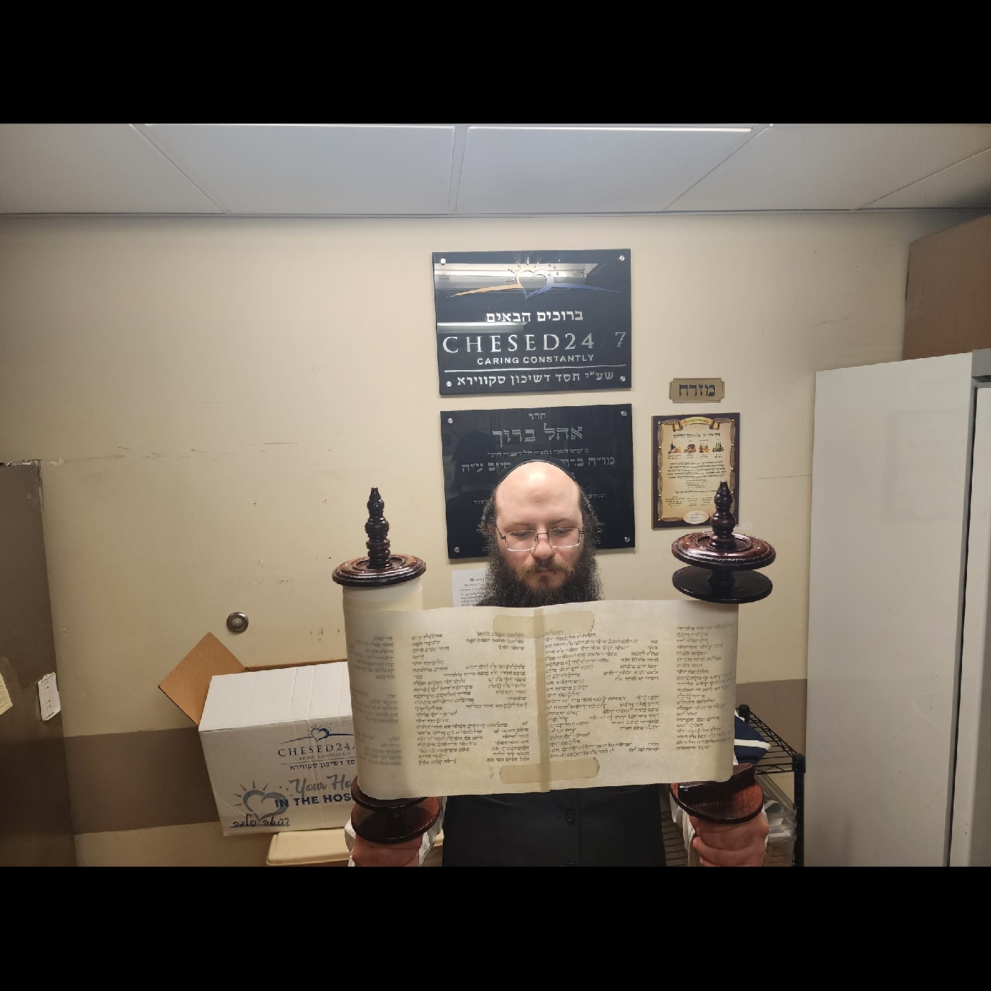  Columbia Hospital N.Y. chesed room Tehillim being lead  episode artwork