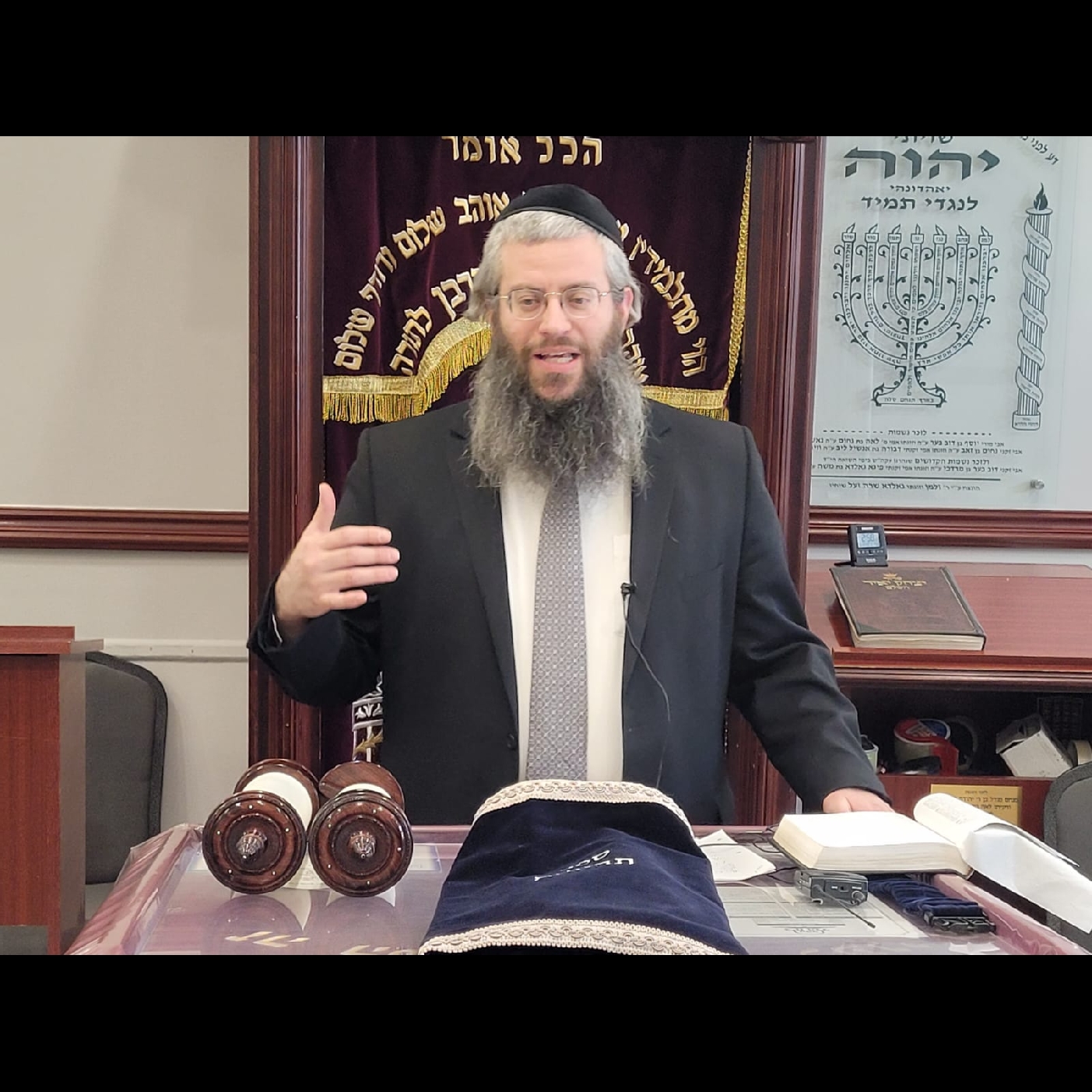 Rabbi Areah Leib Zell  episode artwork
