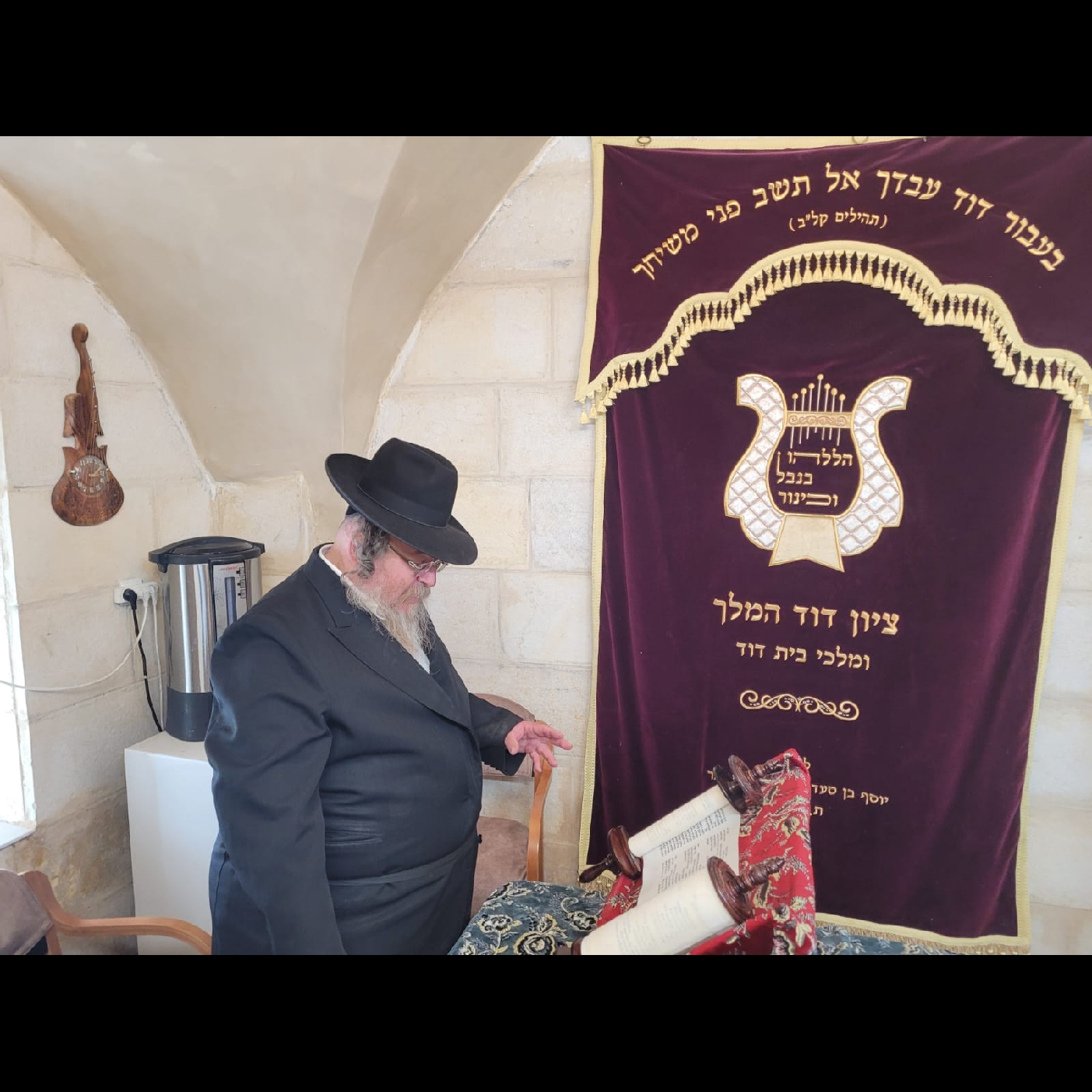 Tehillim on Klaf Tefilah @ Kever Dovid  episode artwork