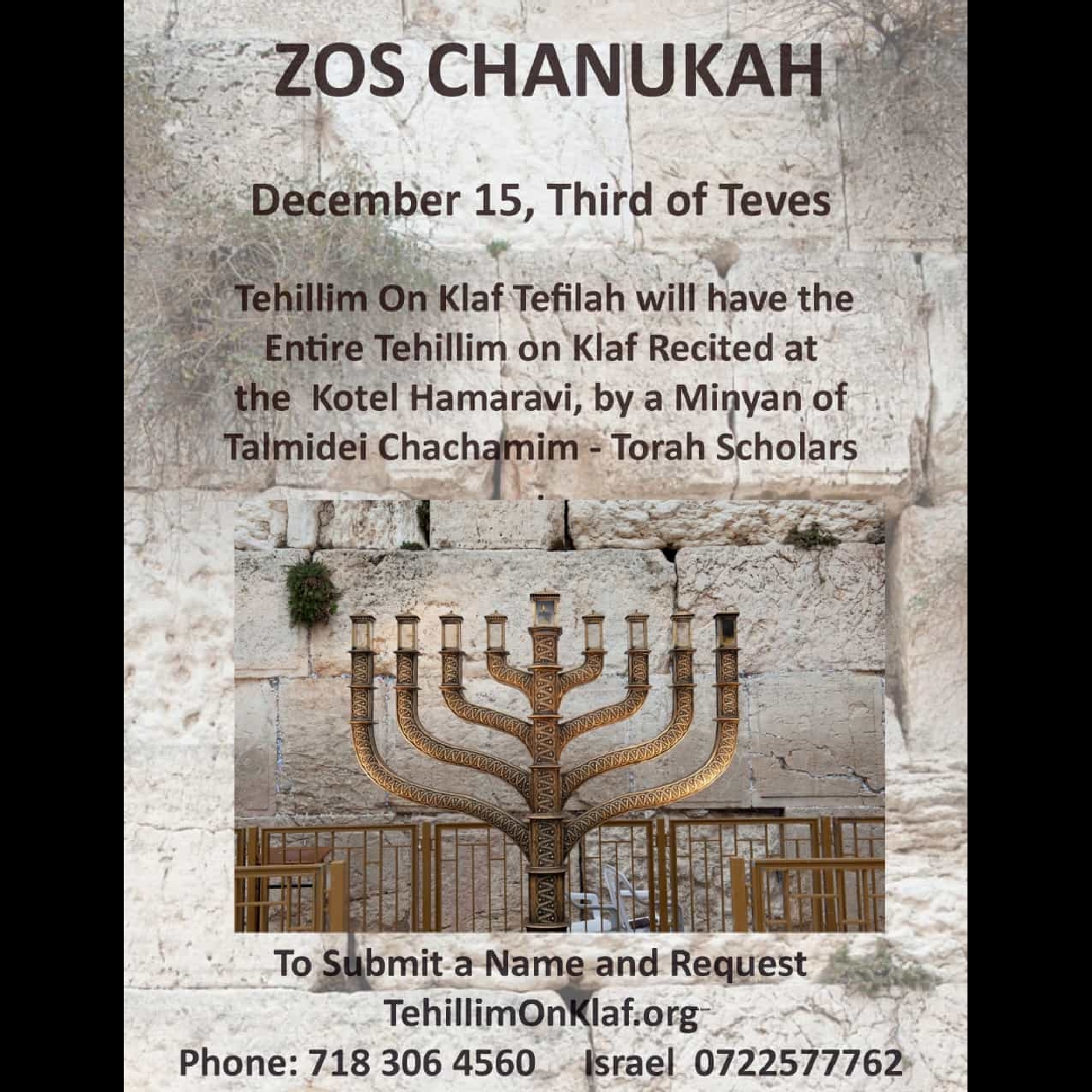 Chanukah- Rabbi Moshe Meir Weiss  episode artwork