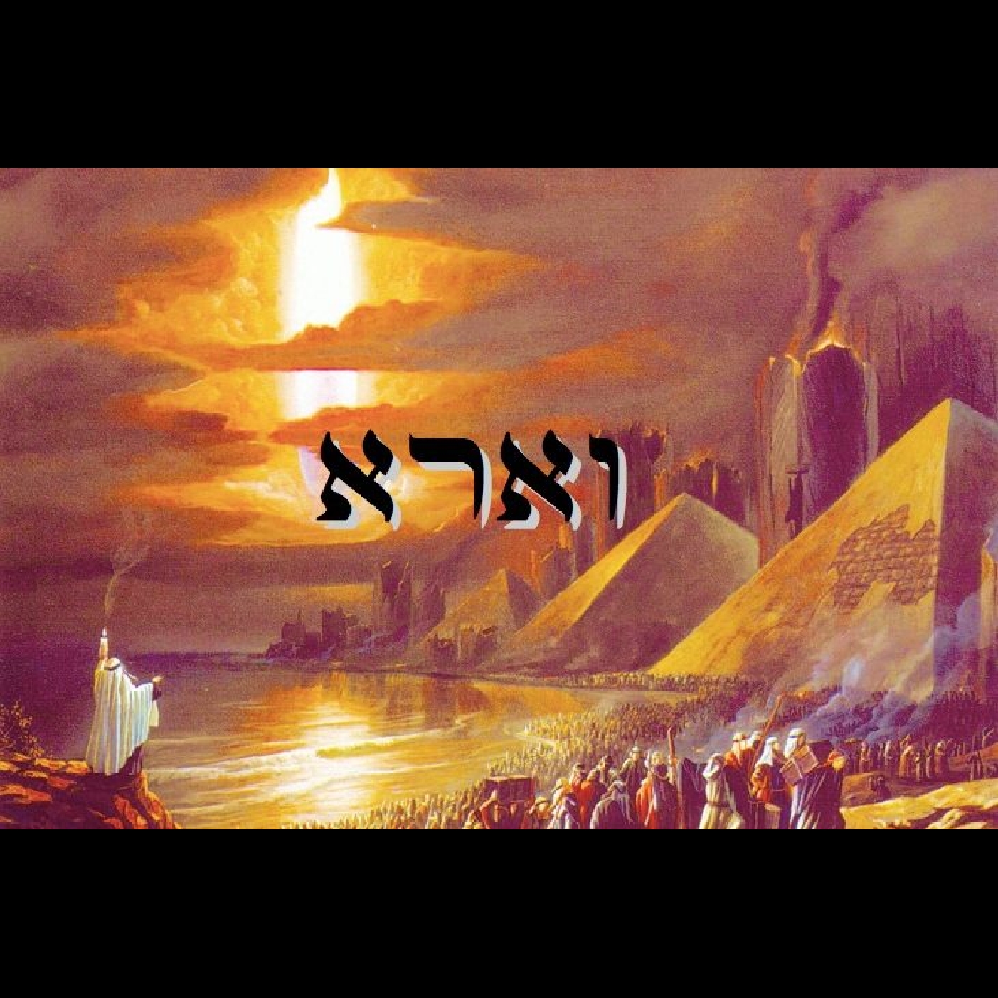 Breslov Torah - R\' Nasan Maimon