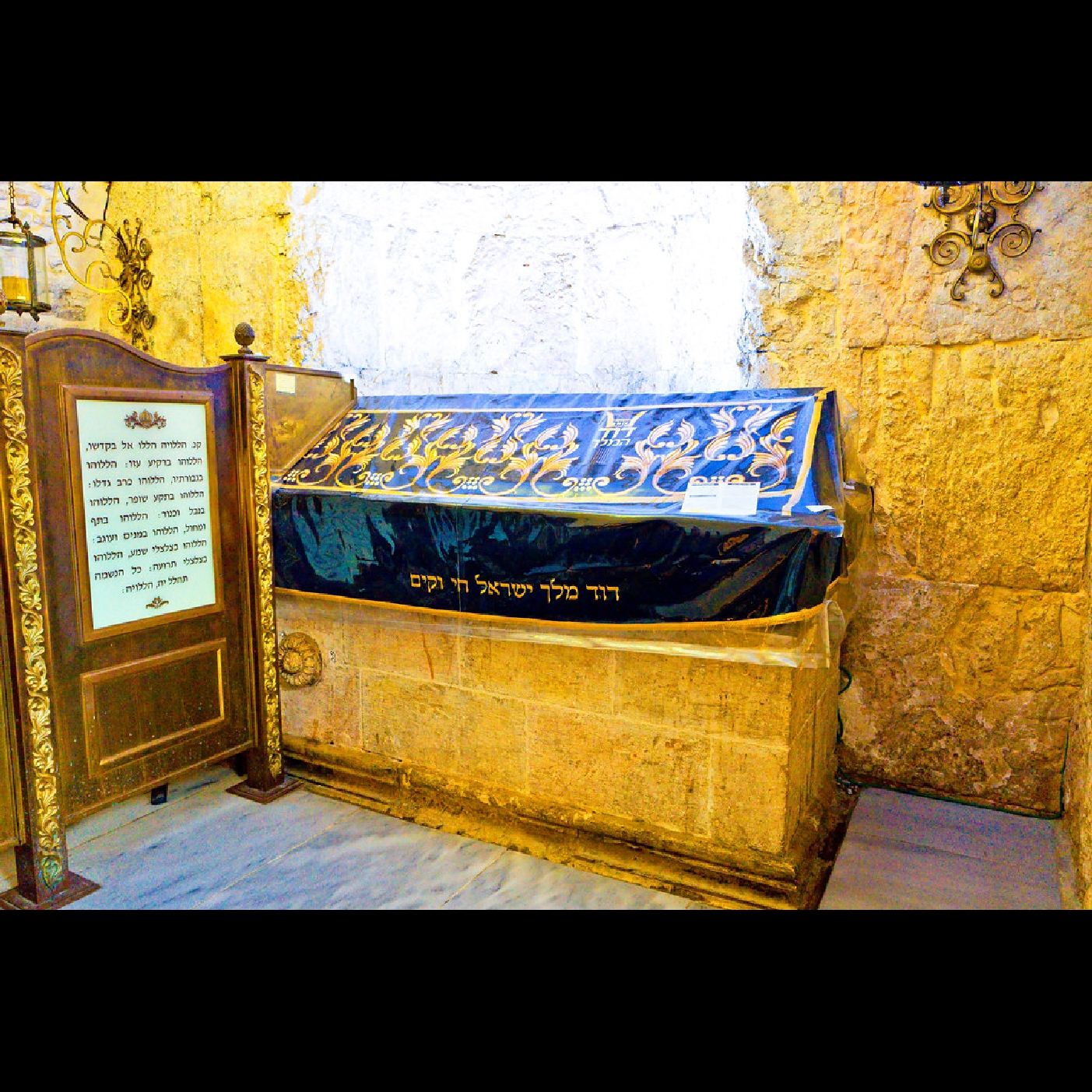 Breslov Torah - R\' Nasan Maimon
