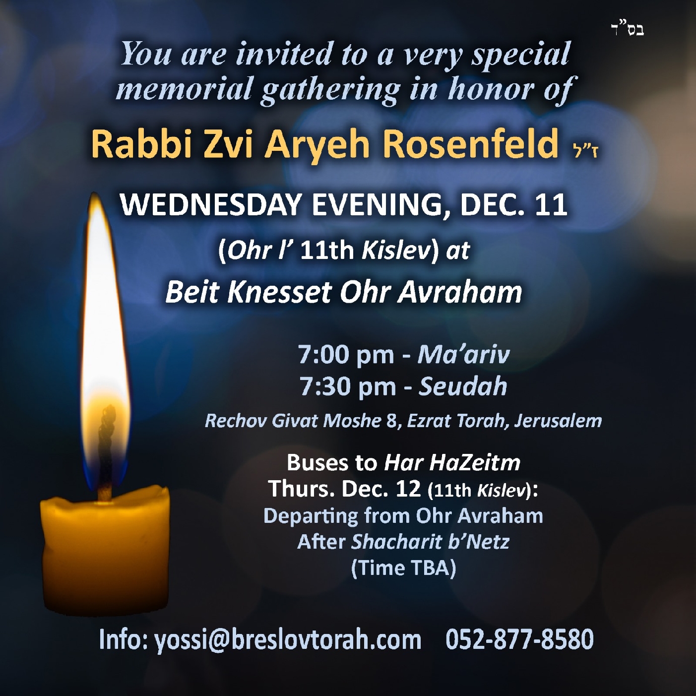 Breslov Torah - R\' Nasan Maimon