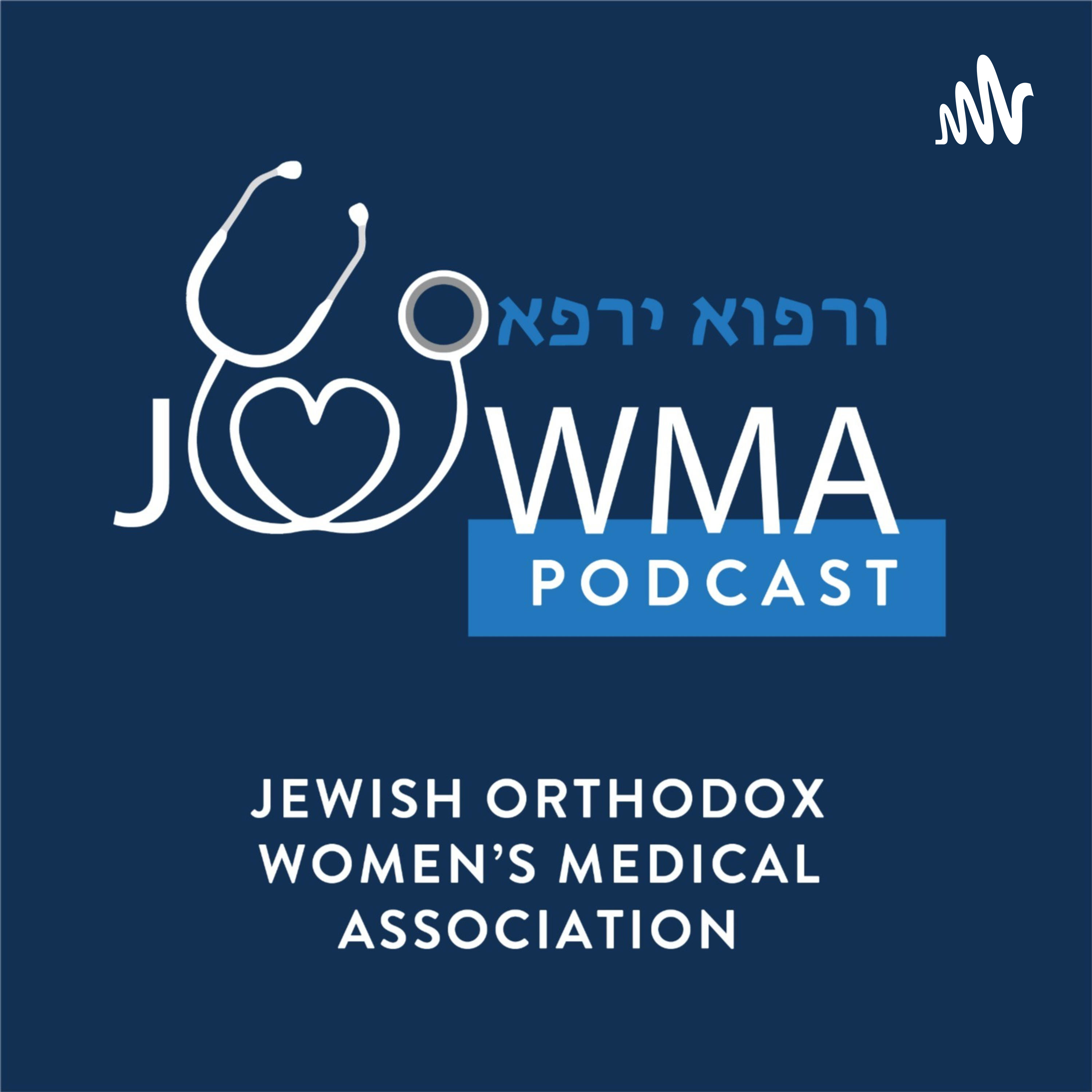 What You Need to Know About Colorectal Cancer Screening with Dr. Meira Abramowitz