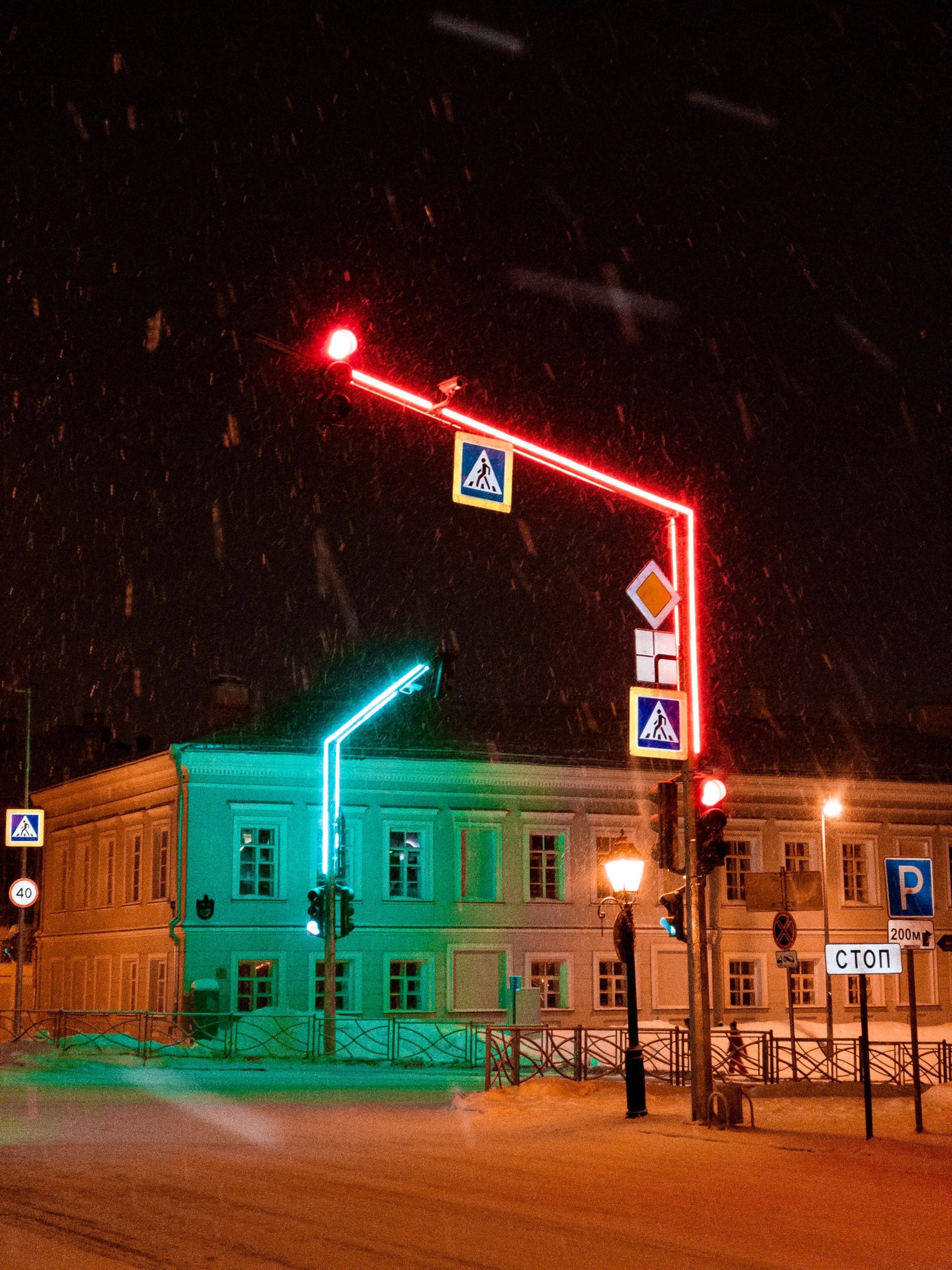Hei Teves – Red Light/Green Light episode artwork