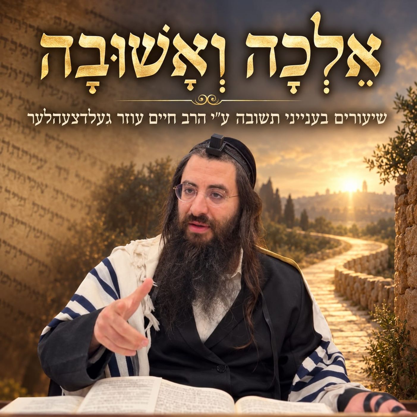 Episode Cover
