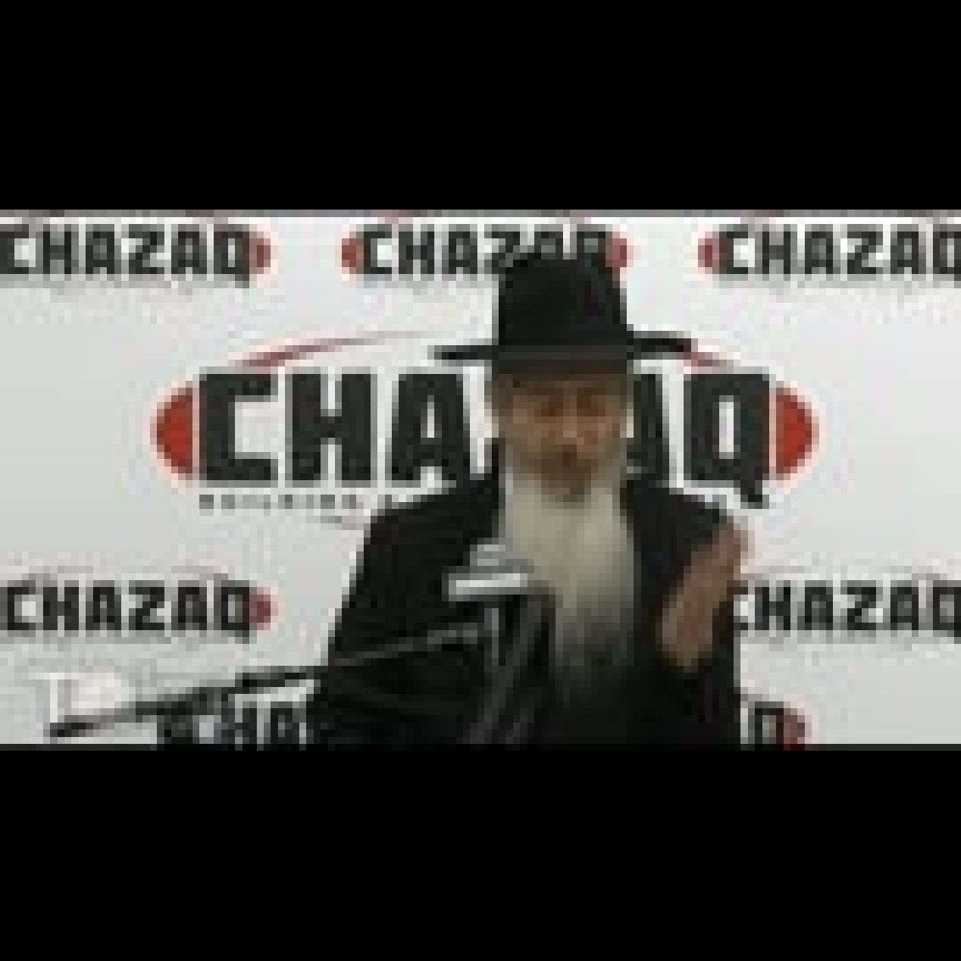 Chazaq Tisha B'Av Event 5783