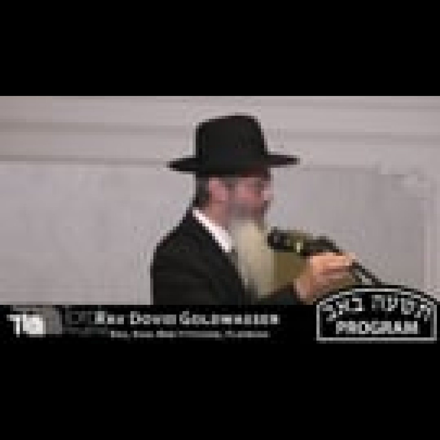 Torah Connections Tisha Bav Event 5783