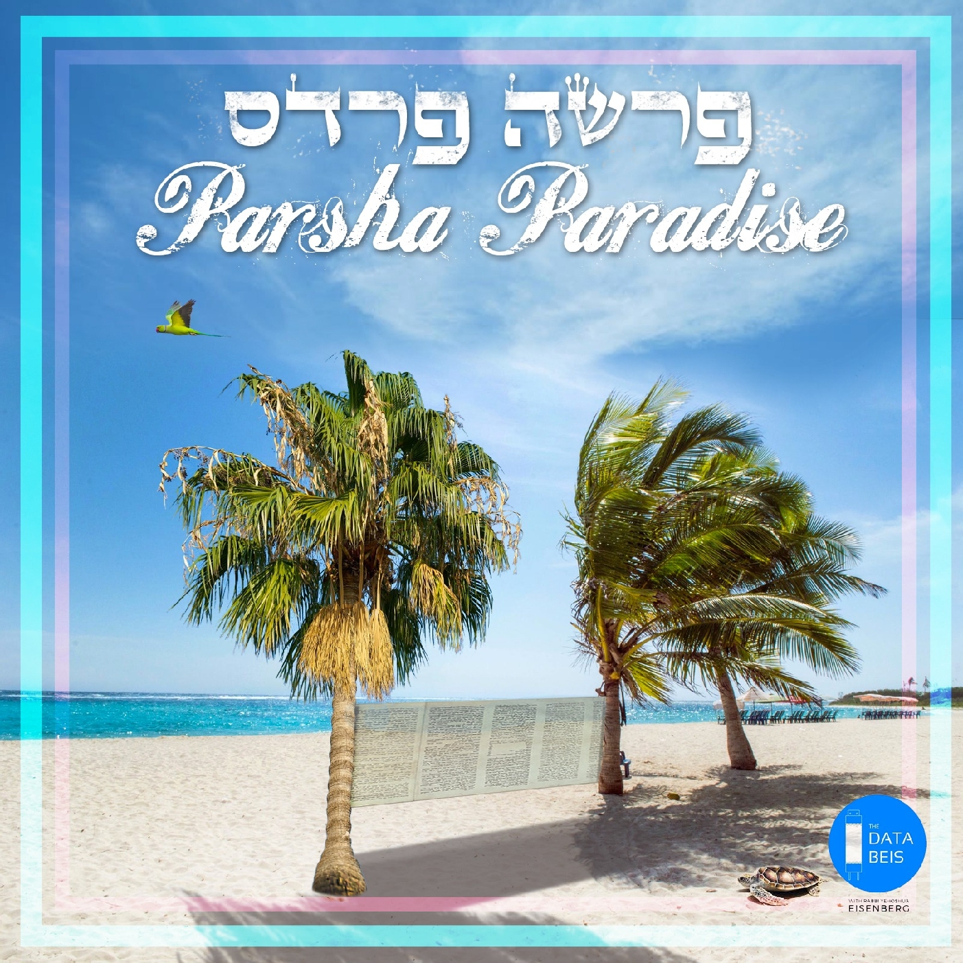 Parsha Paradise/פרשה פרדס - Bereishis: How was Man Formed? 🏝