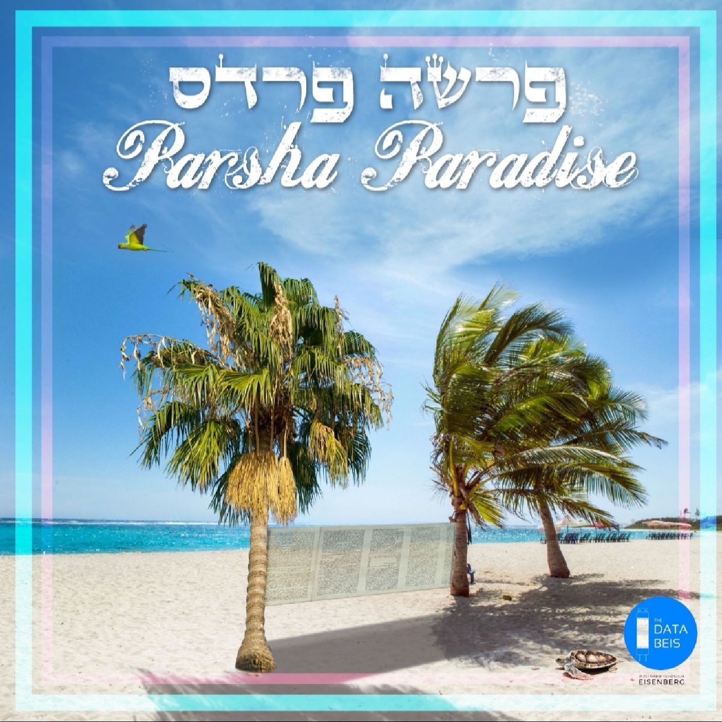 Parsha Paradise/פרשה פרדס - Mishpatim: The Sapphire Brickwork 💎🧱💎🧱💎