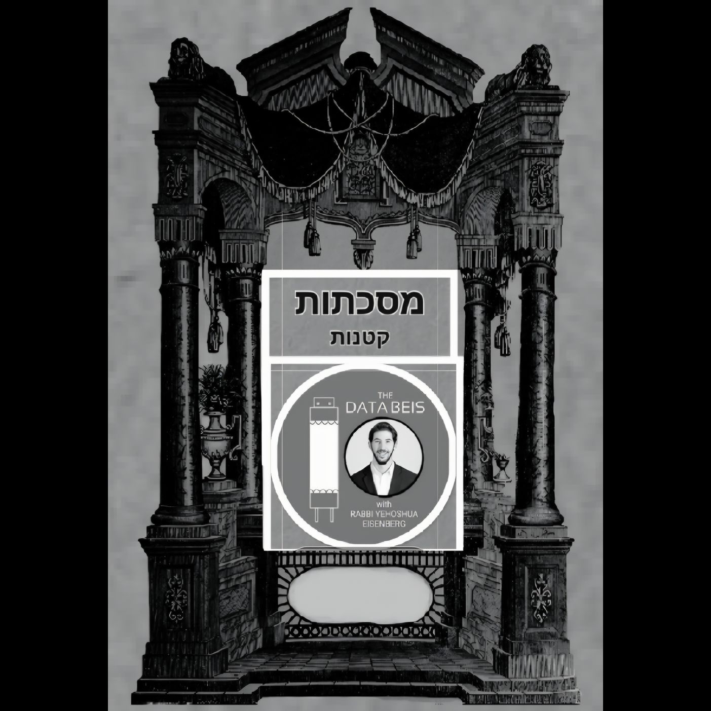 Episode Cover