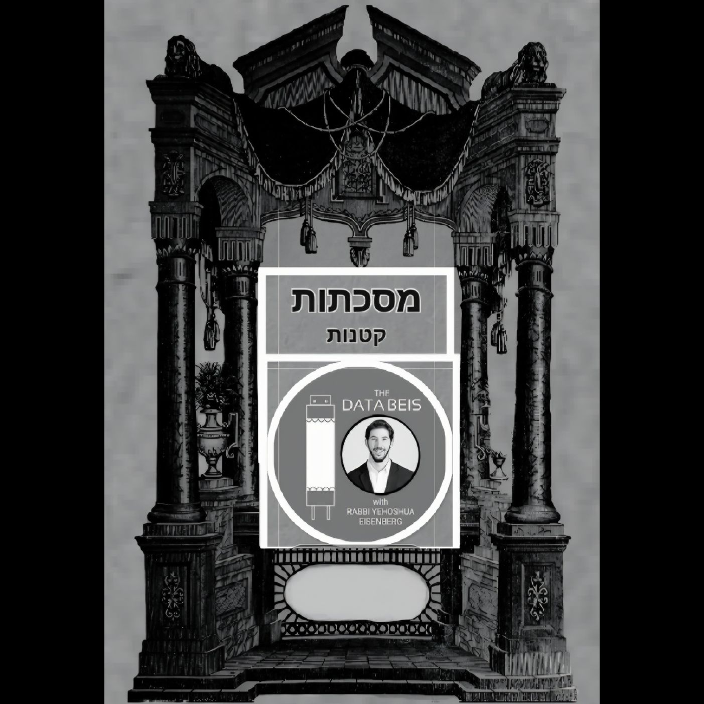 Episode Cover