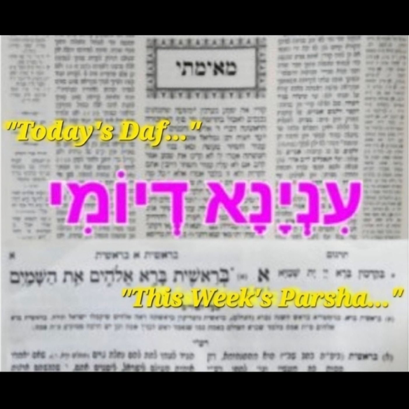 Inyana D'Yomi/עִנְיָנָא דְיוֹמִי - Balak & Avodah Zarah 22-25: Bil'am, his Donkey, & Why he couldn't be Zocheh to the Mos Yesharim (Death of the Straight Ones) 🧙🏾‍♂️🫏🪦 episode artwork