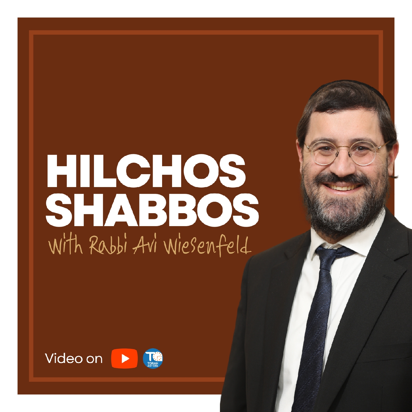 Quick Chizzuk on Parshas Mikeitz - the Yeshuah is Waiting episode artwork