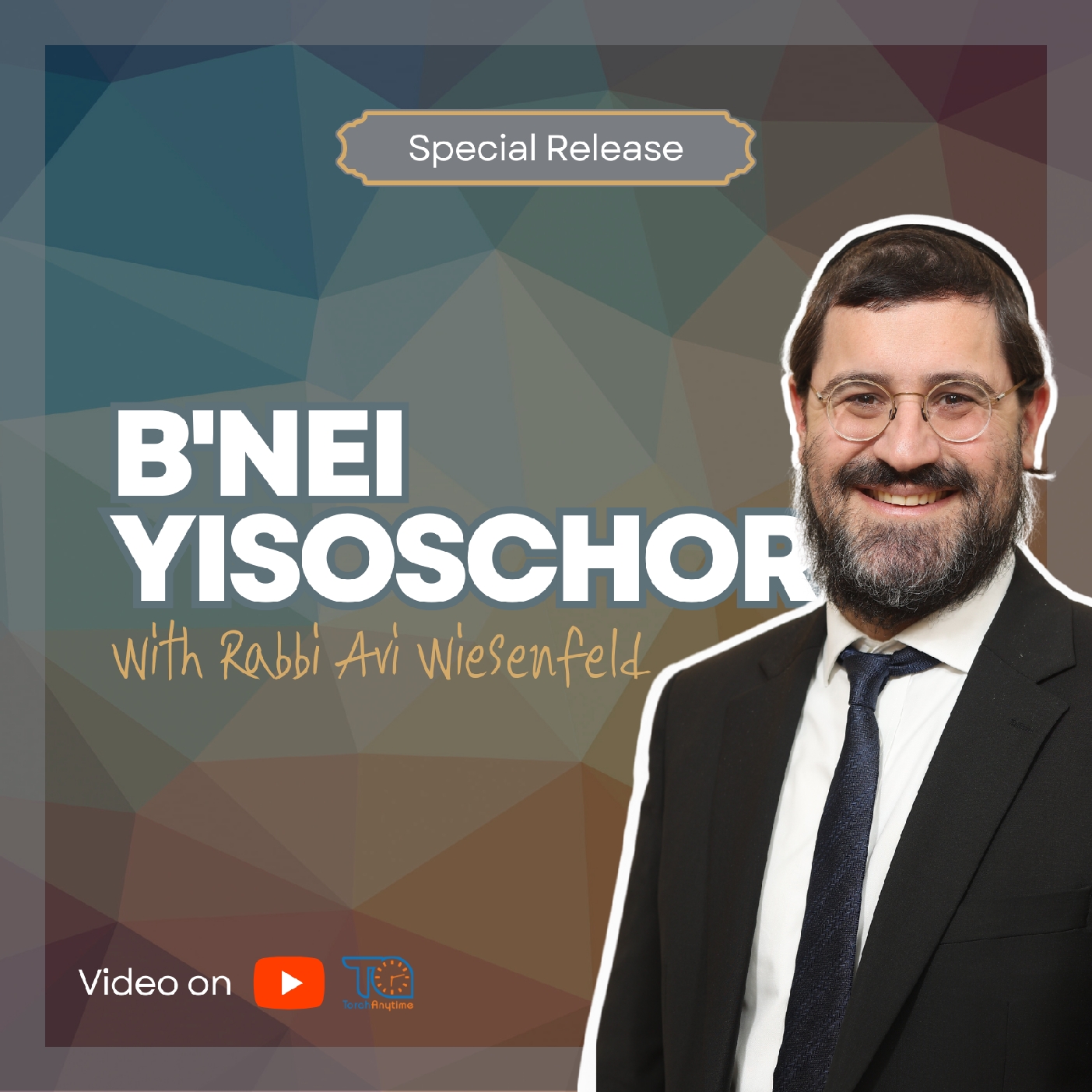 YBD Trip to the B'nei Yissoschor - 1 - Introduction to Rav Tzvi Elimelech Shapira episode artwork