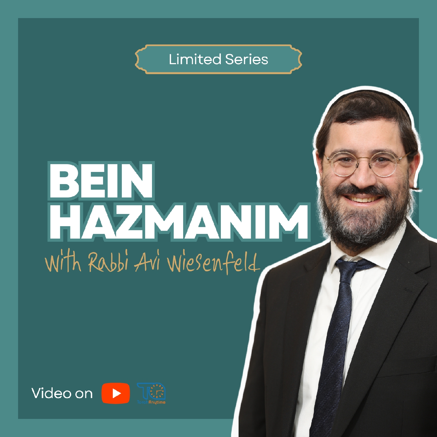 Bitesize Bein Hazmanim Shiurim 2 - Living With H-Shem (a) episode artwork