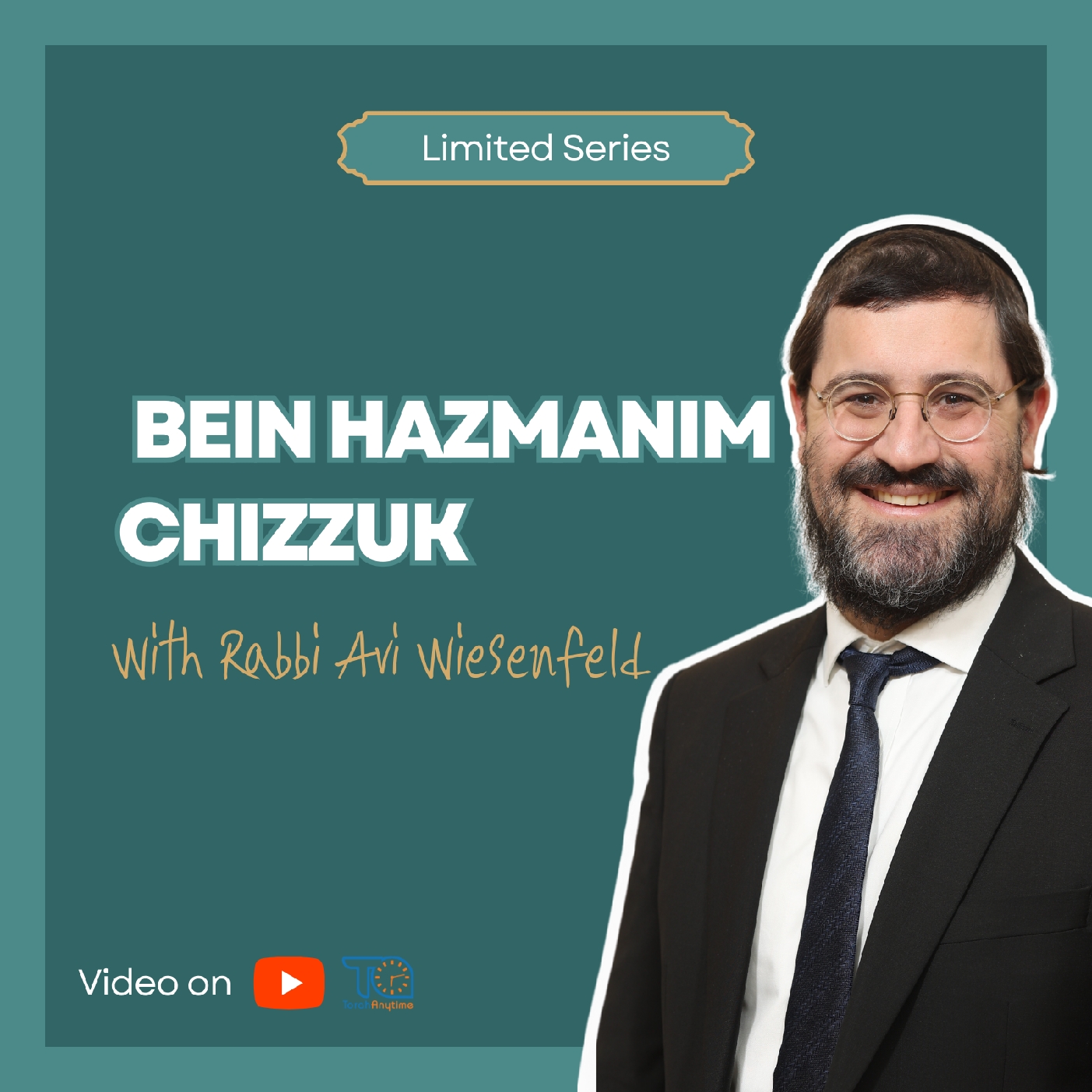 Bitesize Bein Hazmanim Shiurim 4 - Living With H-Shem (c) episode artwork