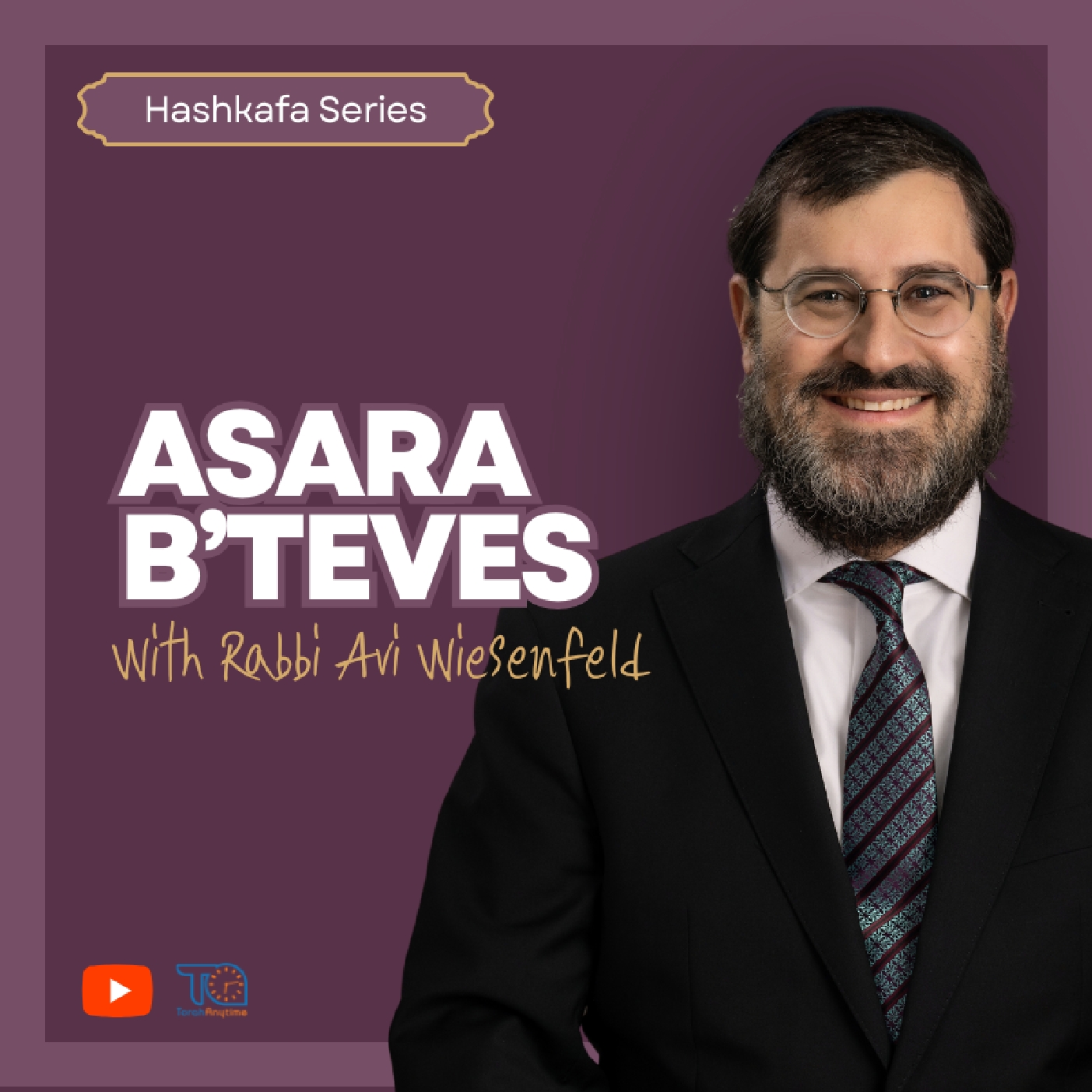Asara B'Teves (& the 8th & 9th) - What Happened and Why is it so Stringent episode artwork