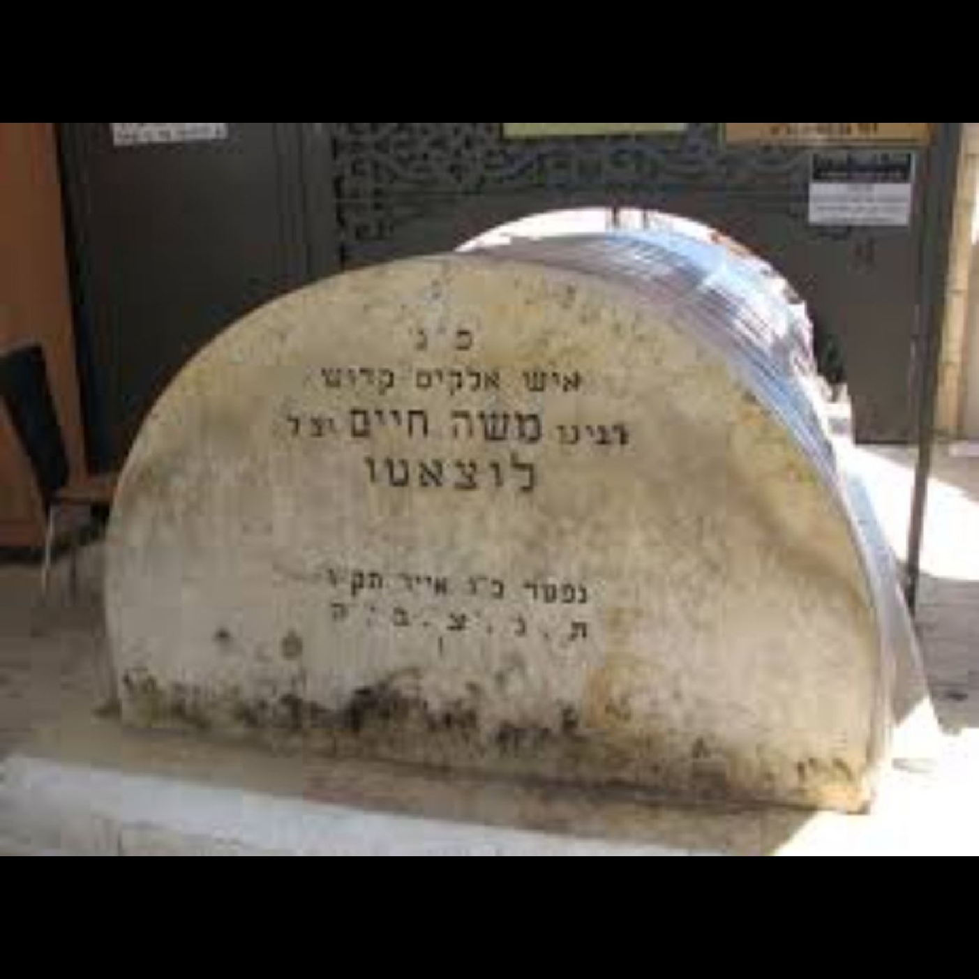 Mesilas Yesharim, perek 26 constant kedusha episode artwork