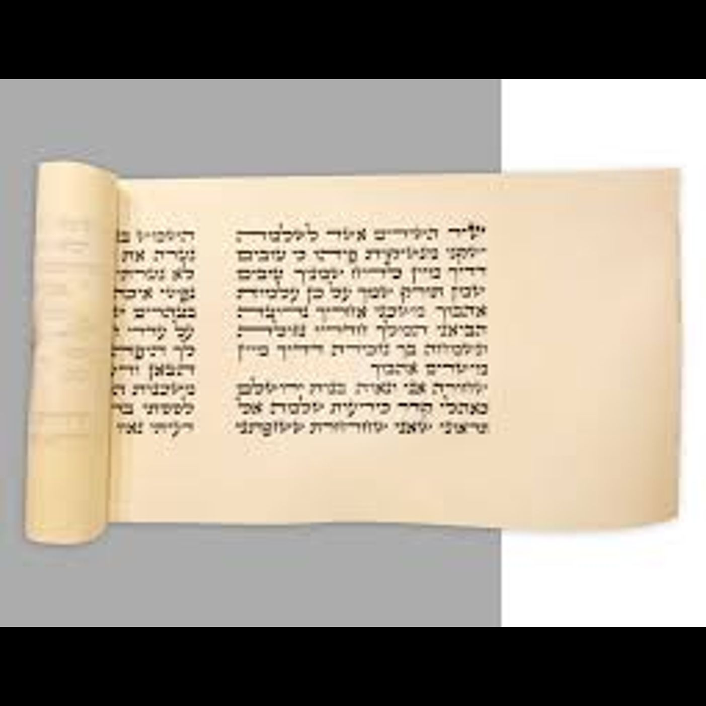 Shir Hashirim 3.7 black fire