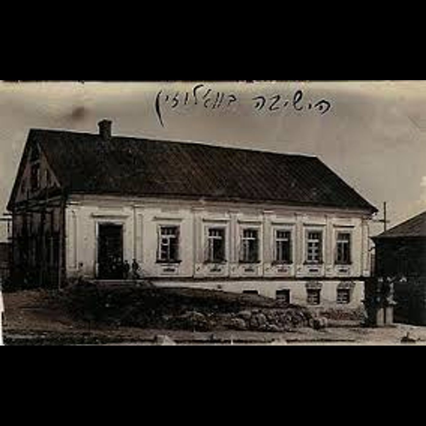 Ruach Chaim, expense of a fence