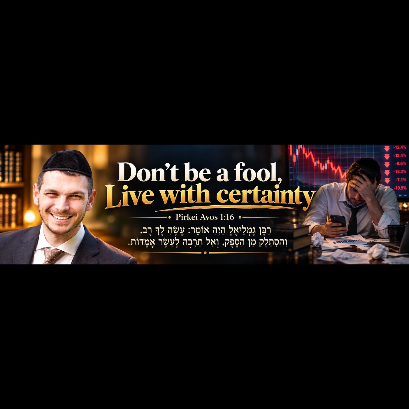 Episode Cover