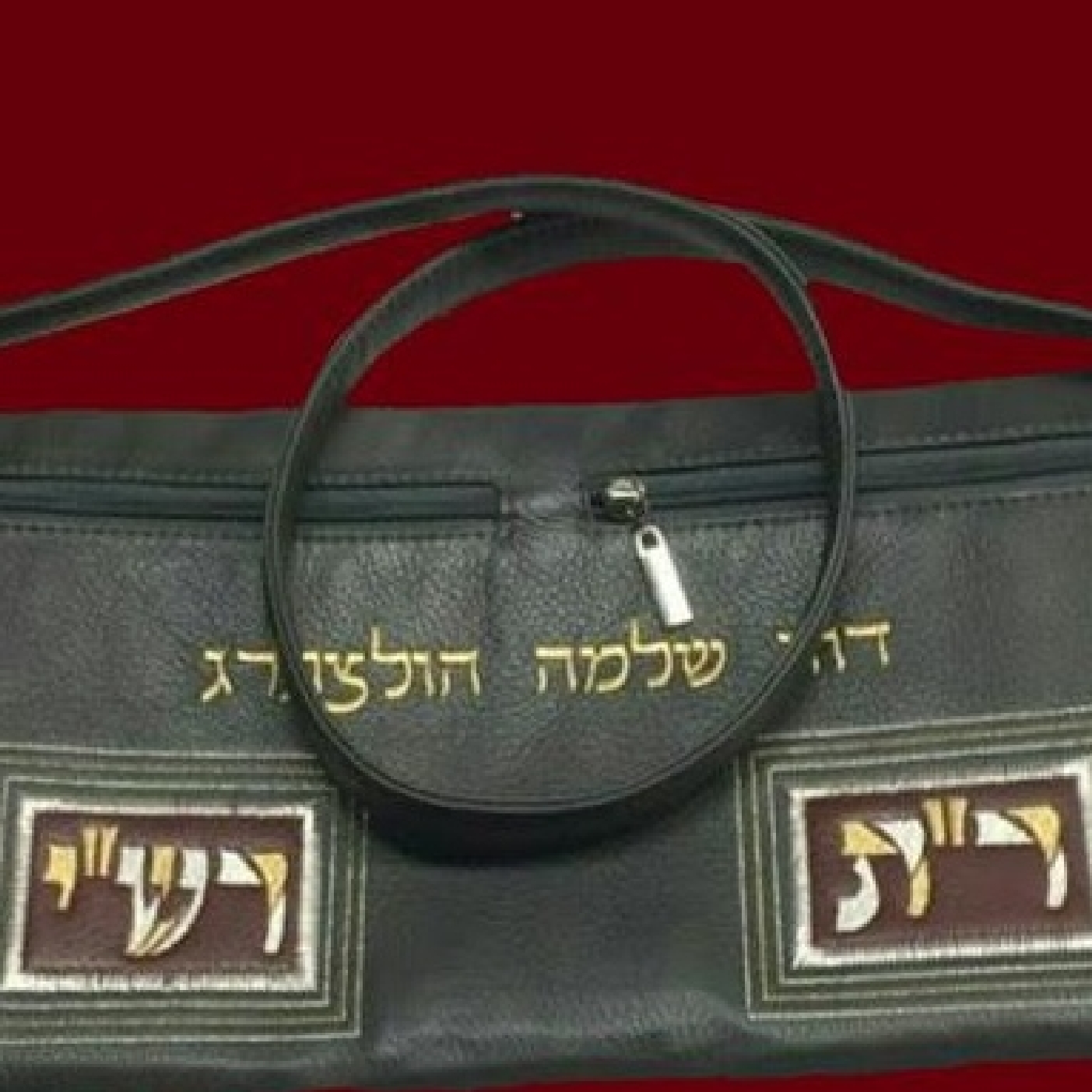 Some of my best friends are Kabbalists-When Binah Meets Malchus-The Four Tiered Tapestry of the Tefillin Parshios
