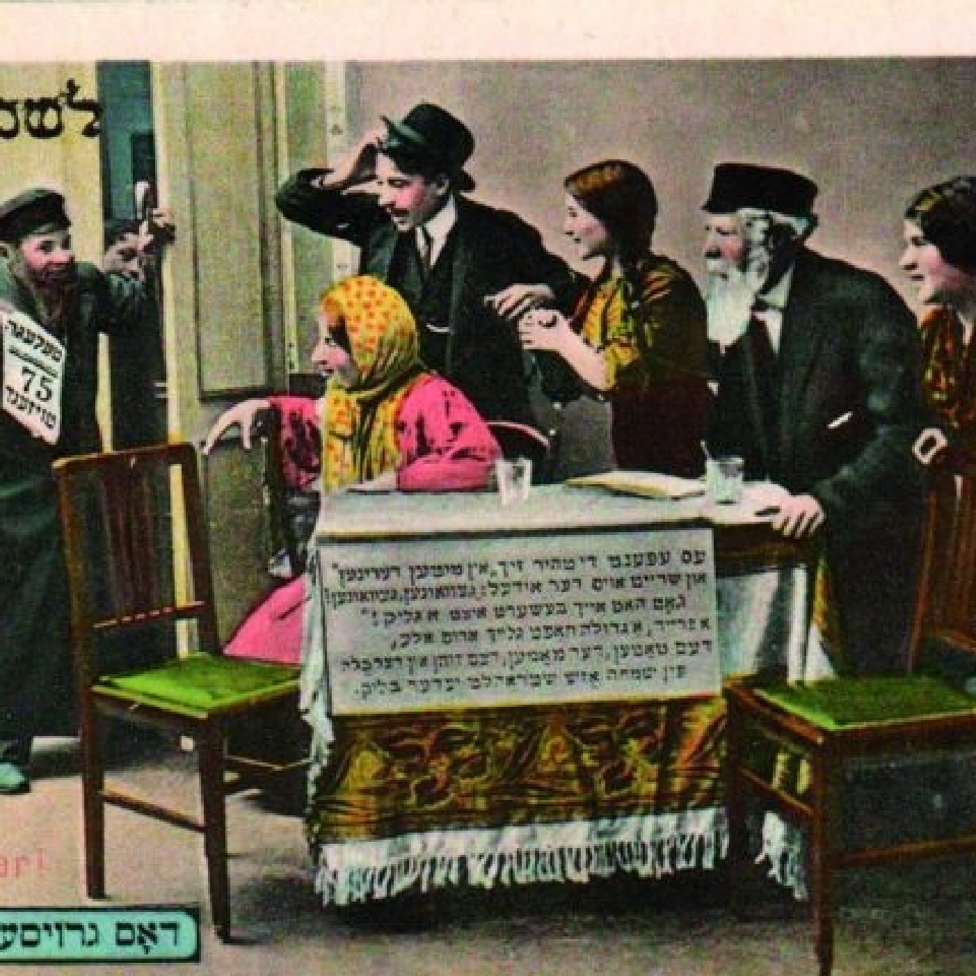 Episode Cover