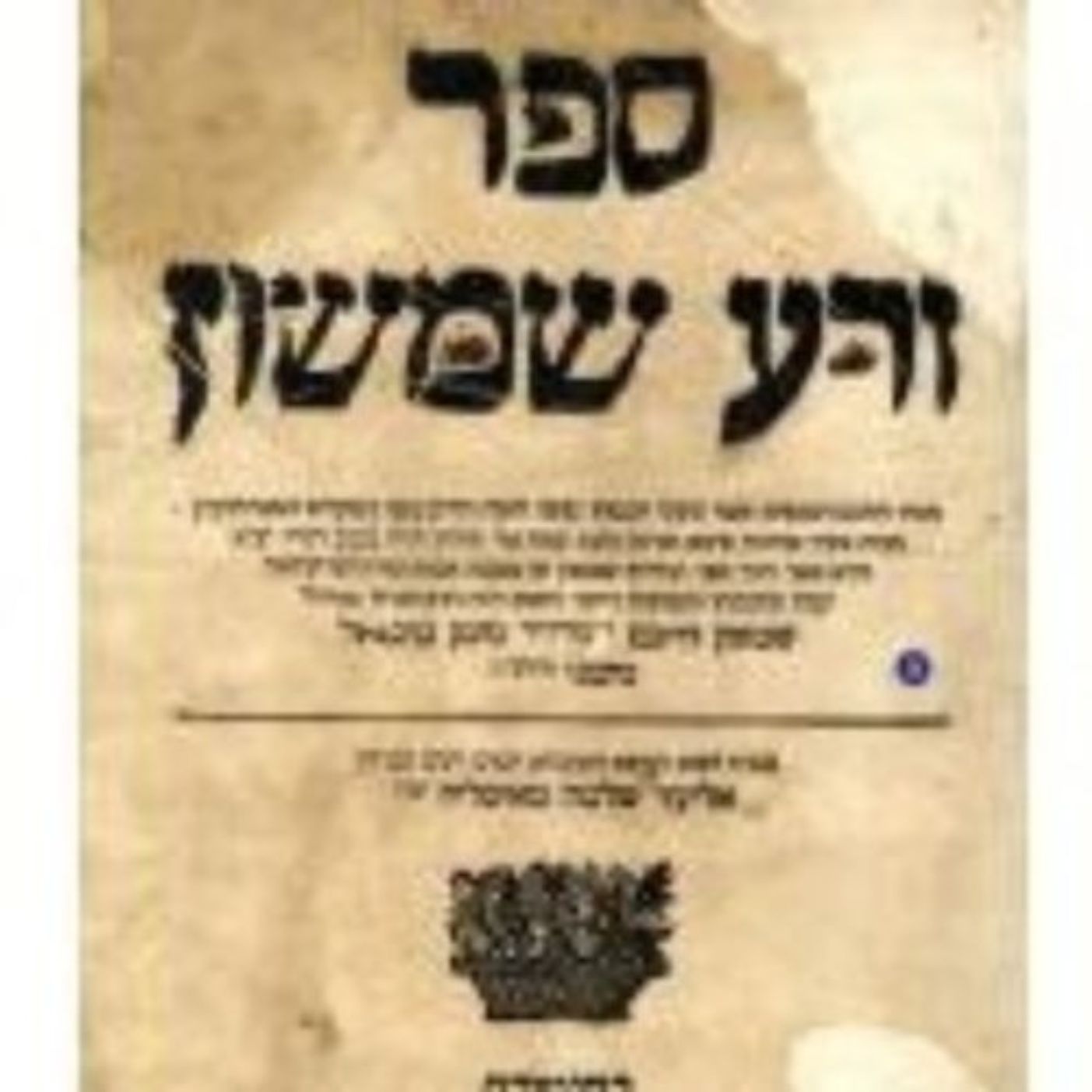 Episode Cover
