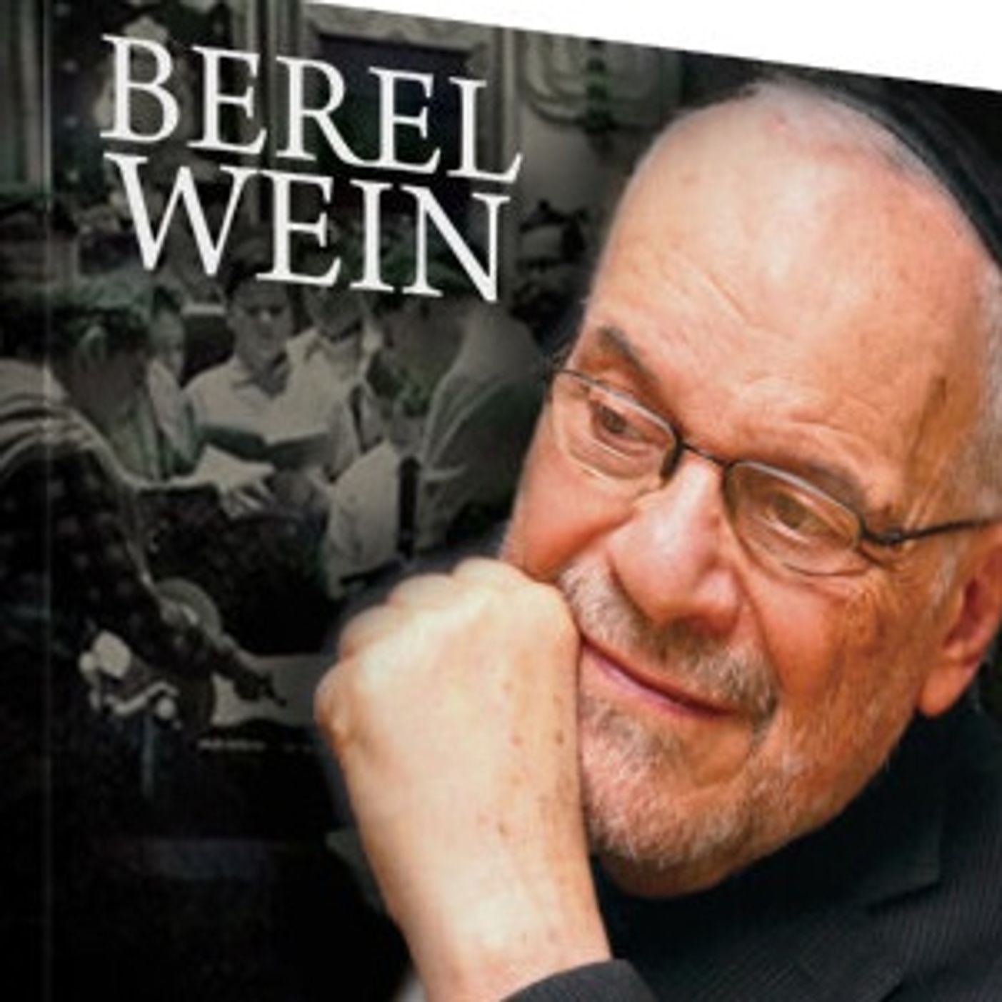 Rischa D'Araisa-Season  12 Premier-Rosh HaMidabrim-Rav Berel Wein Z"l-Voice of Sechel,Kavod and Achdus Yisroel