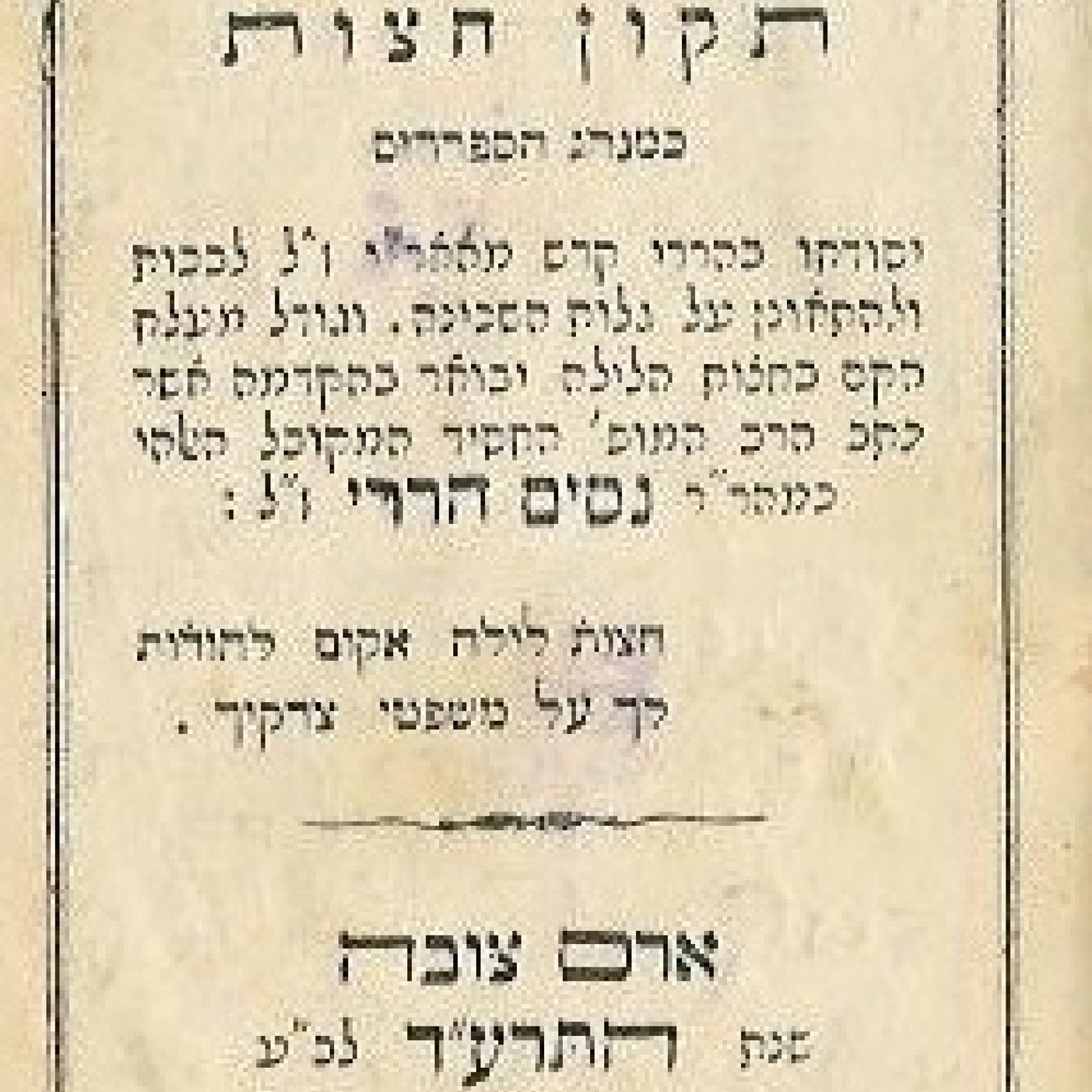 Episode Cover