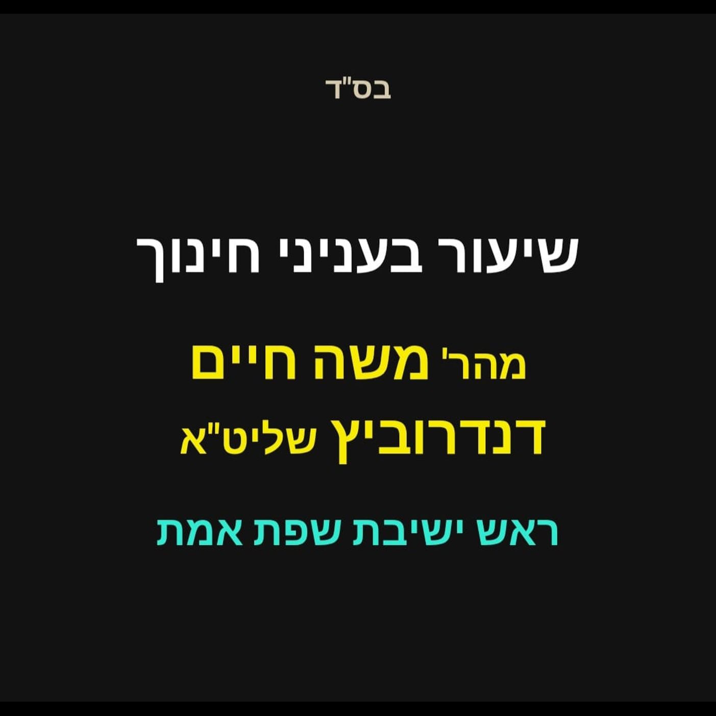 Episode Cover