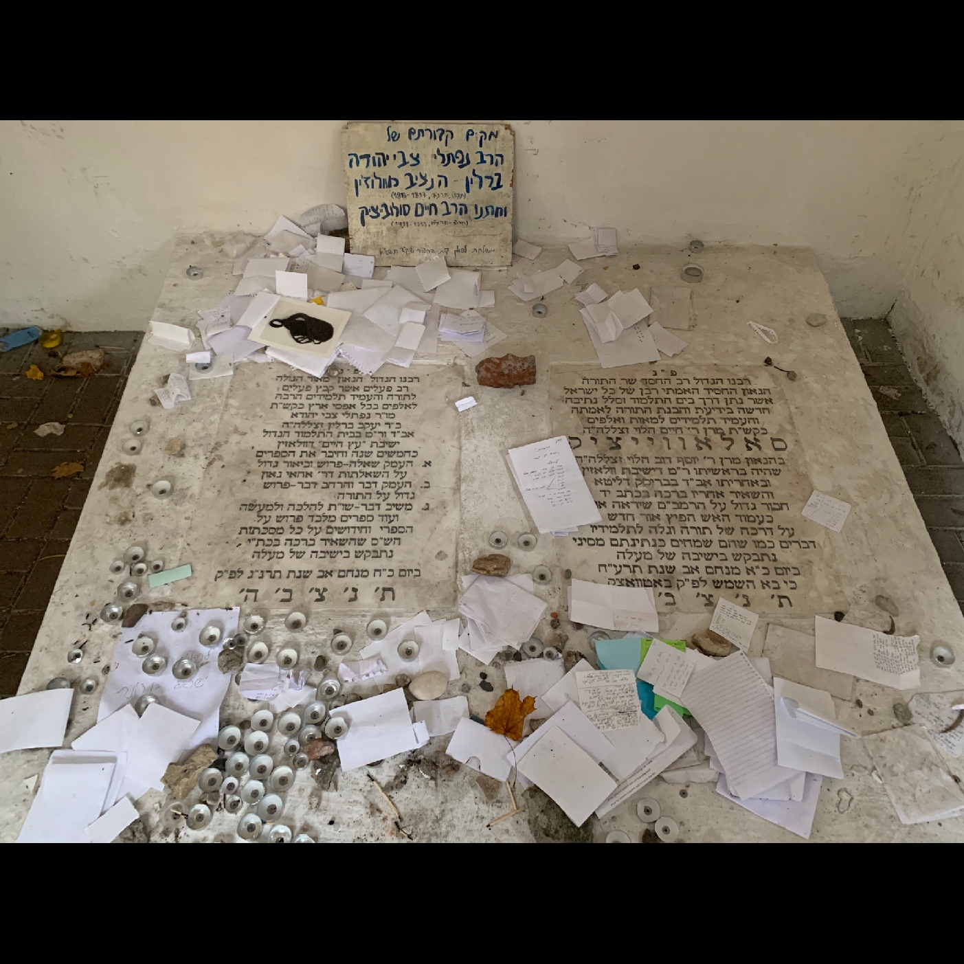 DafYomi RChaim RHashona 28 Warsaw BEIS Hachayeim